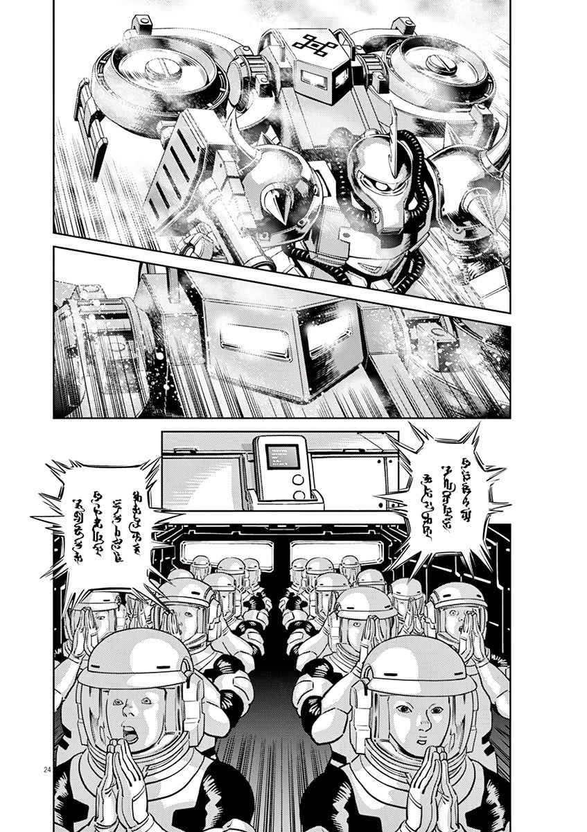 Kidou Senshi Gundam Thunderbolt - Chapter 56