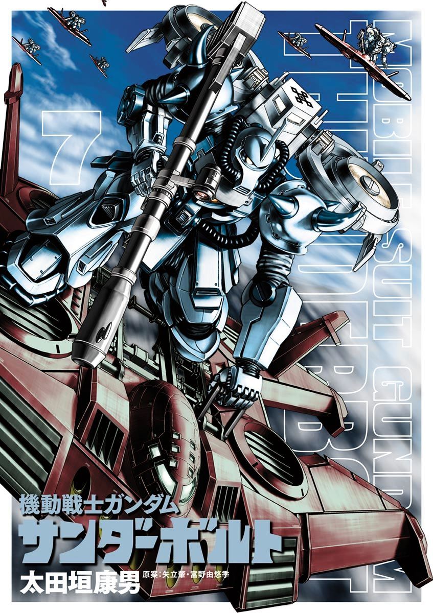 Kidou Senshi Gundam Thunderbolt - Chapter 53