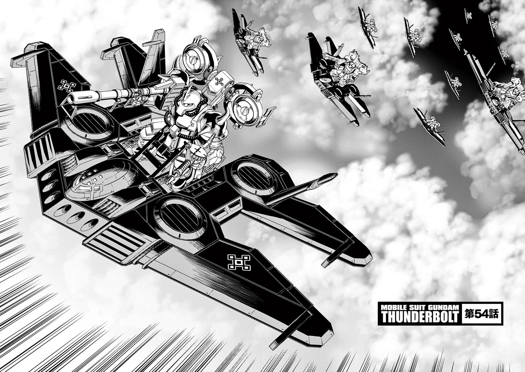 Kidou Senshi Gundam Thunderbolt - Chapter 54