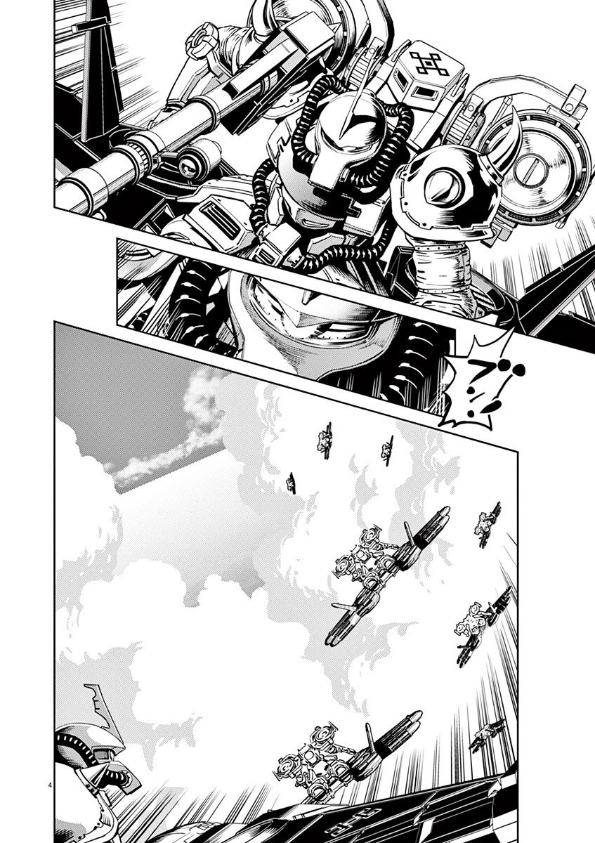 Kidou Senshi Gundam Thunderbolt - Chapter 54