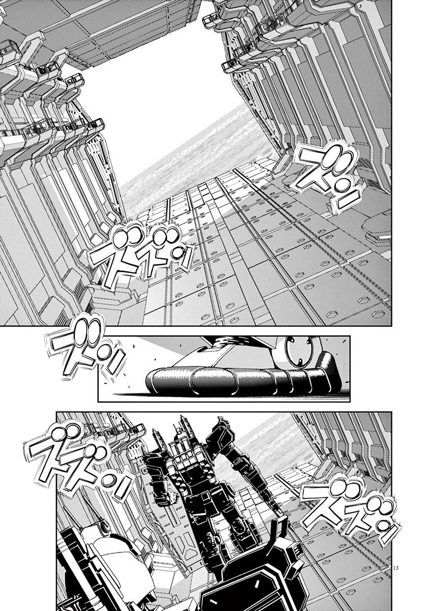 Kidou Senshi Gundam Thunderbolt - Chapter 54