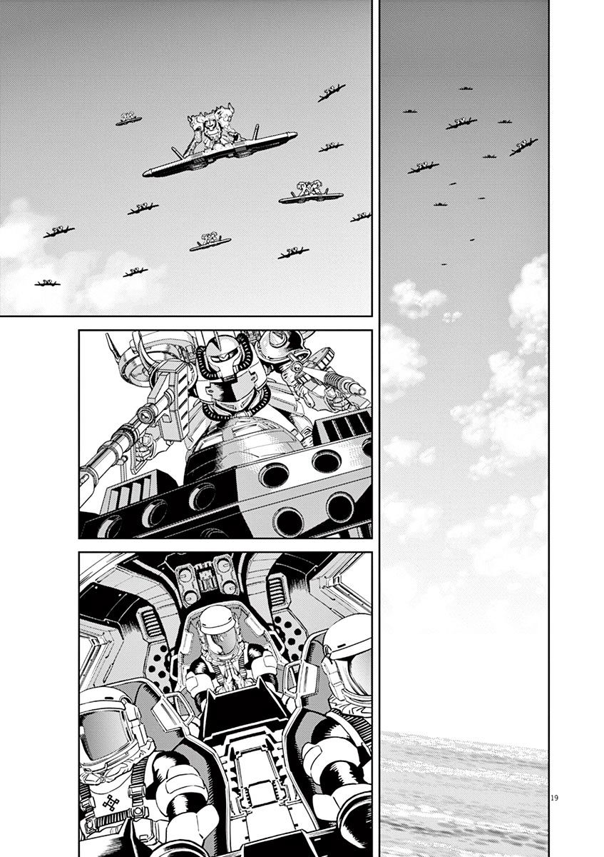 Kidou Senshi Gundam Thunderbolt - Chapter 54