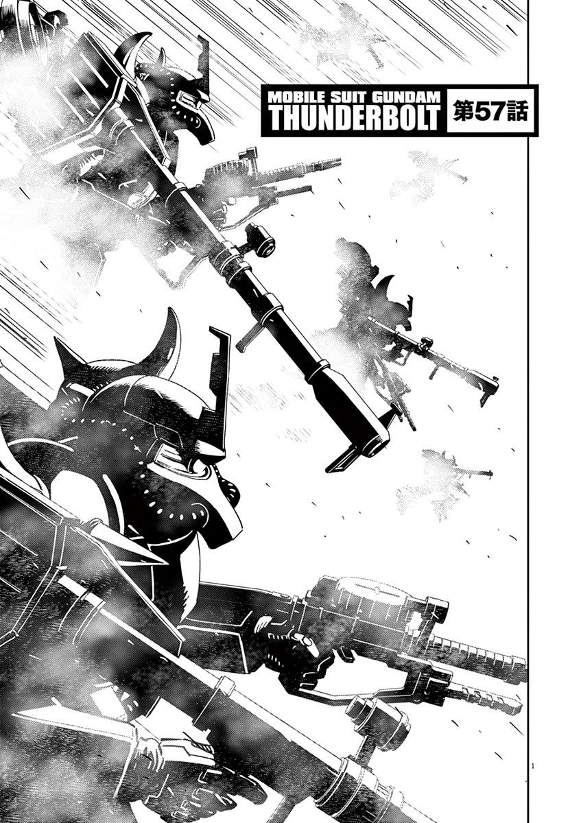 Kidou Senshi Gundam Thunderbolt - Chapter 57