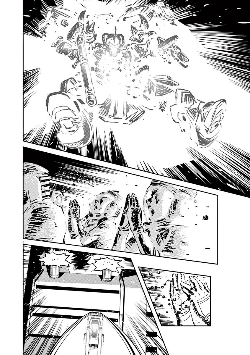 Kidou Senshi Gundam Thunderbolt - Chapter 57