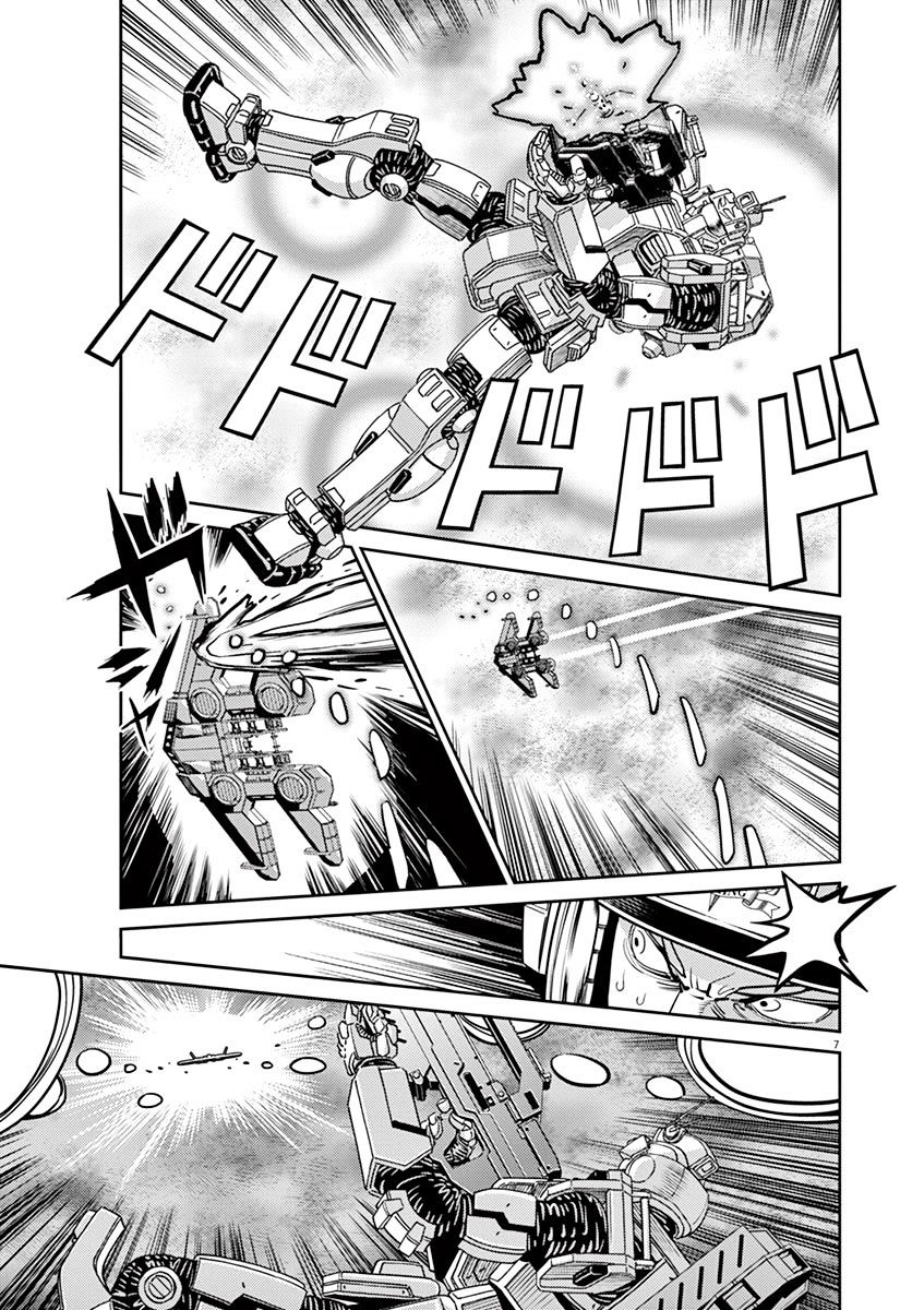 Kidou Senshi Gundam Thunderbolt - Chapter 62 : : Episode.60