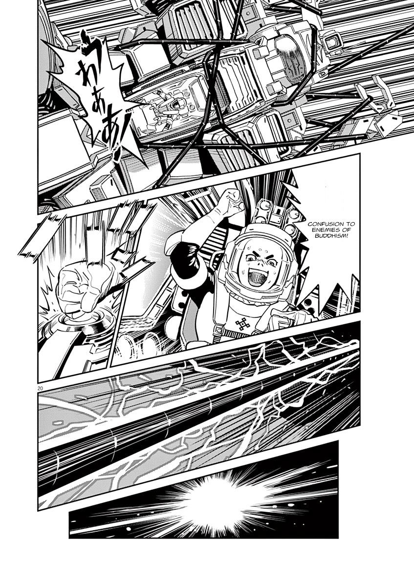 Kidou Senshi Gundam Thunderbolt - Chapter 62 : : Episode.60