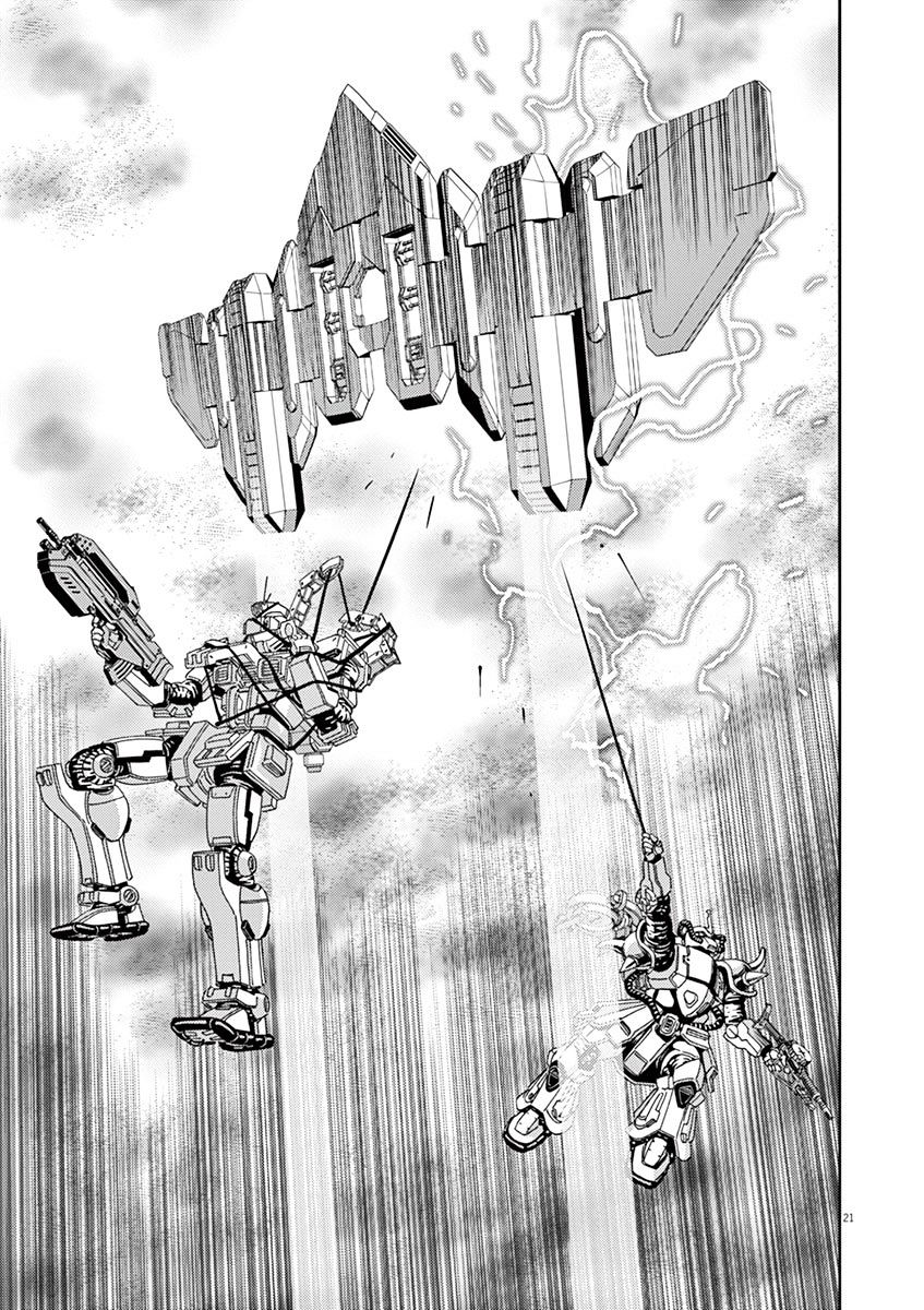 Kidou Senshi Gundam Thunderbolt - Chapter 62 : : Episode.60