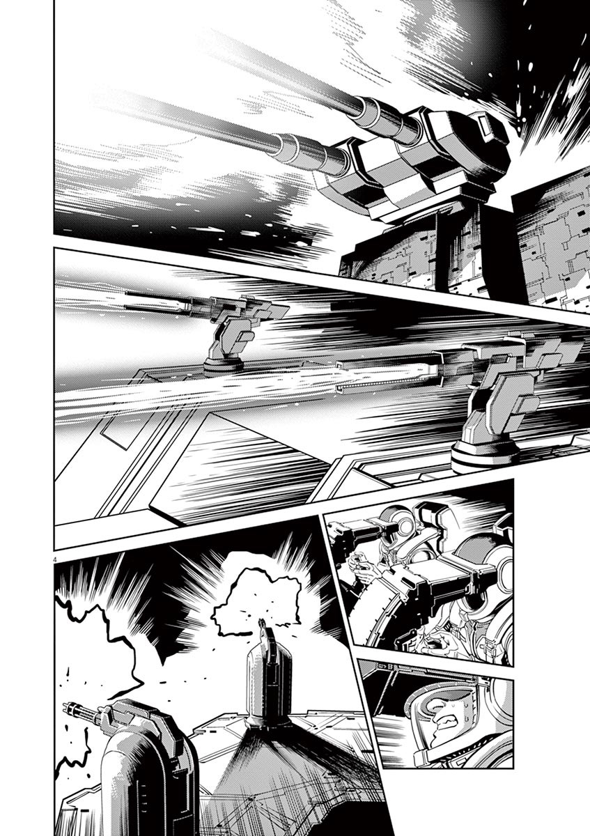 Kidou Senshi Gundam Thunderbolt - Vol.7 Chapter 58 : Episode.56