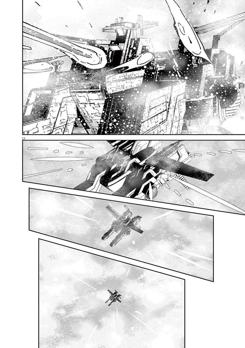 Kidou Senshi Gundam Thunderbolt - Vol.7 Chapter 58 : Episode.56