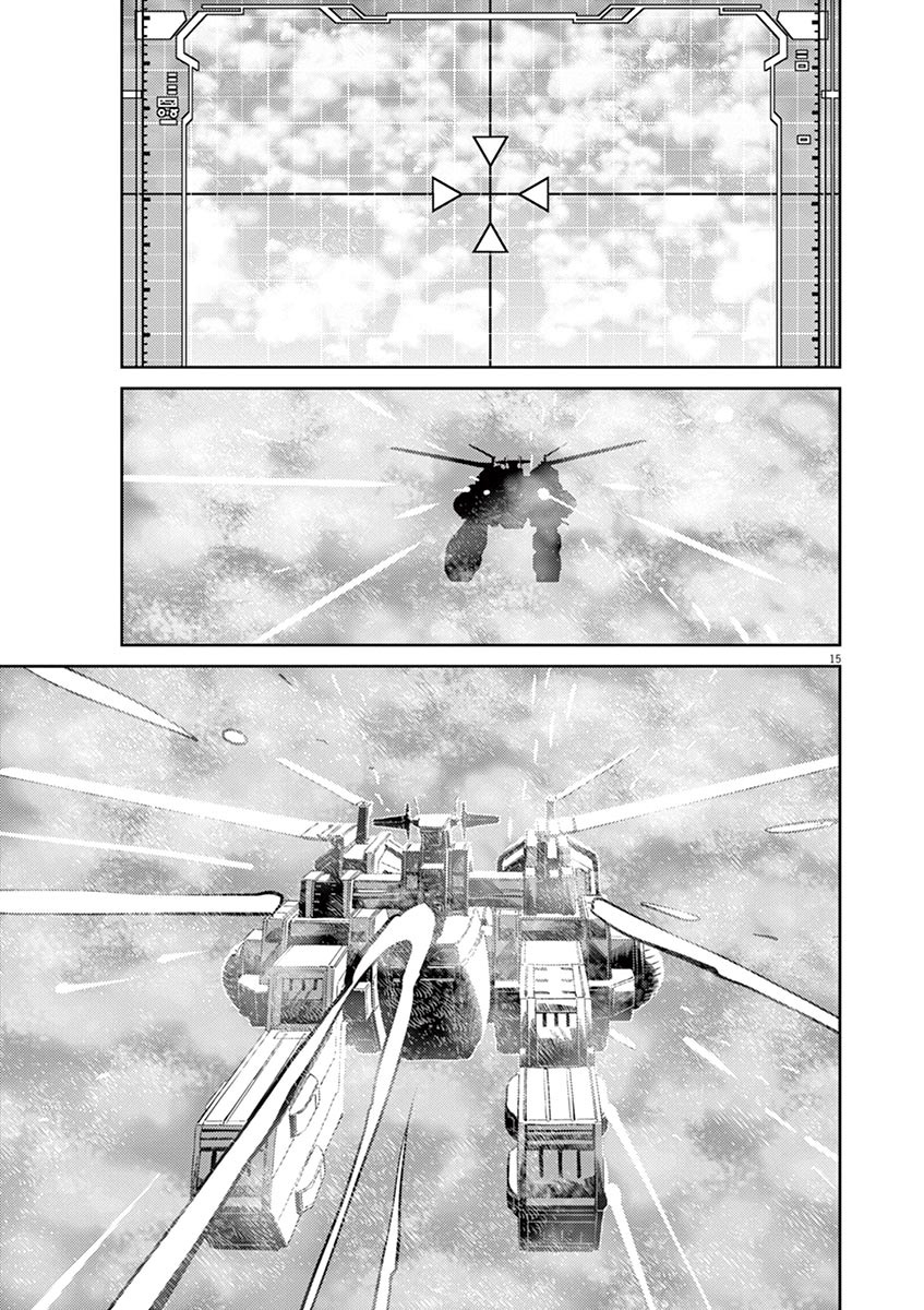 Kidou Senshi Gundam Thunderbolt - Vol.7 Chapter 58 : Episode.56