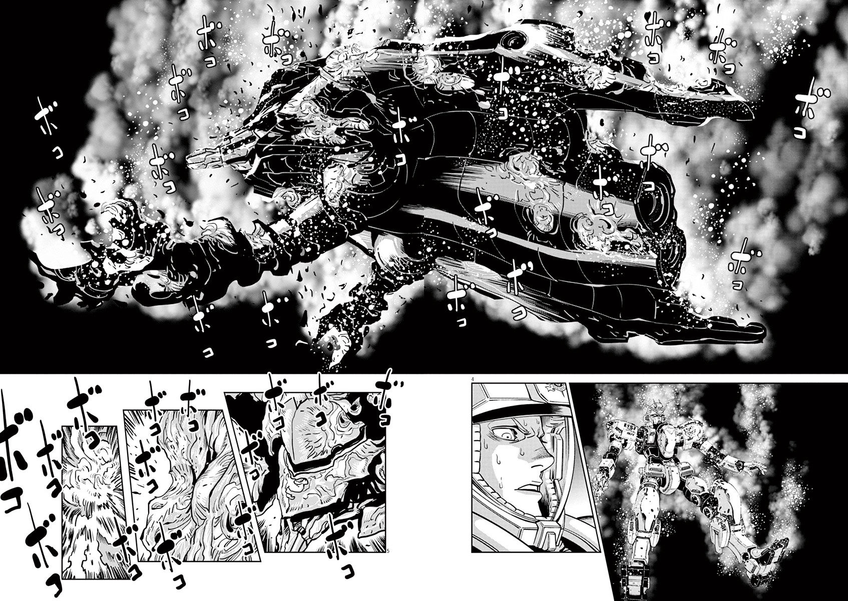 Kidou Senshi Gundam Thunderbolt - Chapter 52