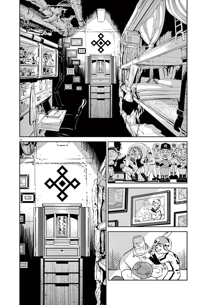 Kidou Senshi Gundam Thunderbolt - Chapter 52