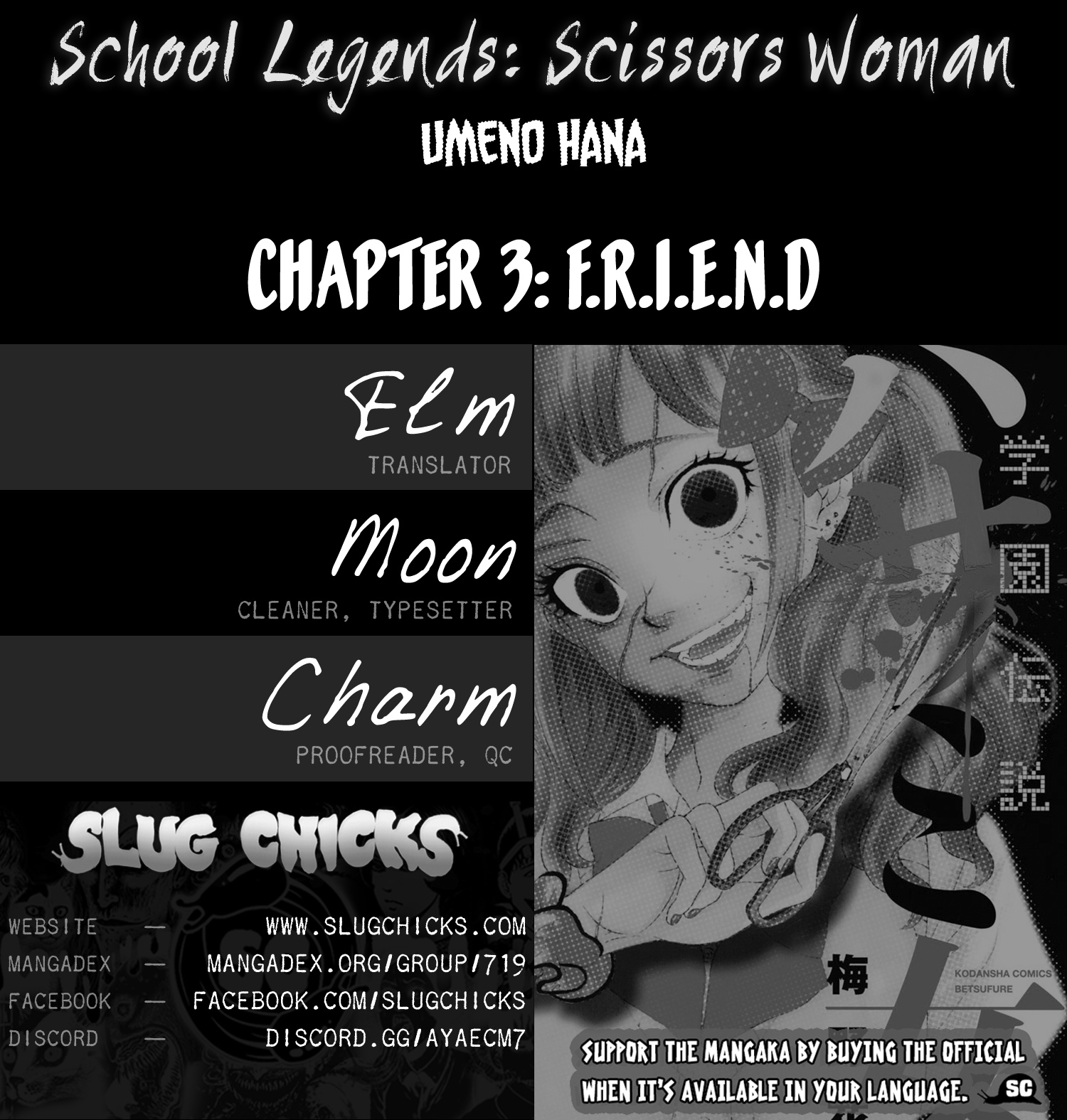 Gakuen Densetsu - Hasami Onna - Vol.1 Chapter 3: F.r.i.e.n.d