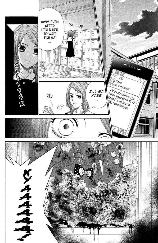 Gakuen Densetsu - Hasami Onna - Vol.1 Chapter 1: Miss L Next Door