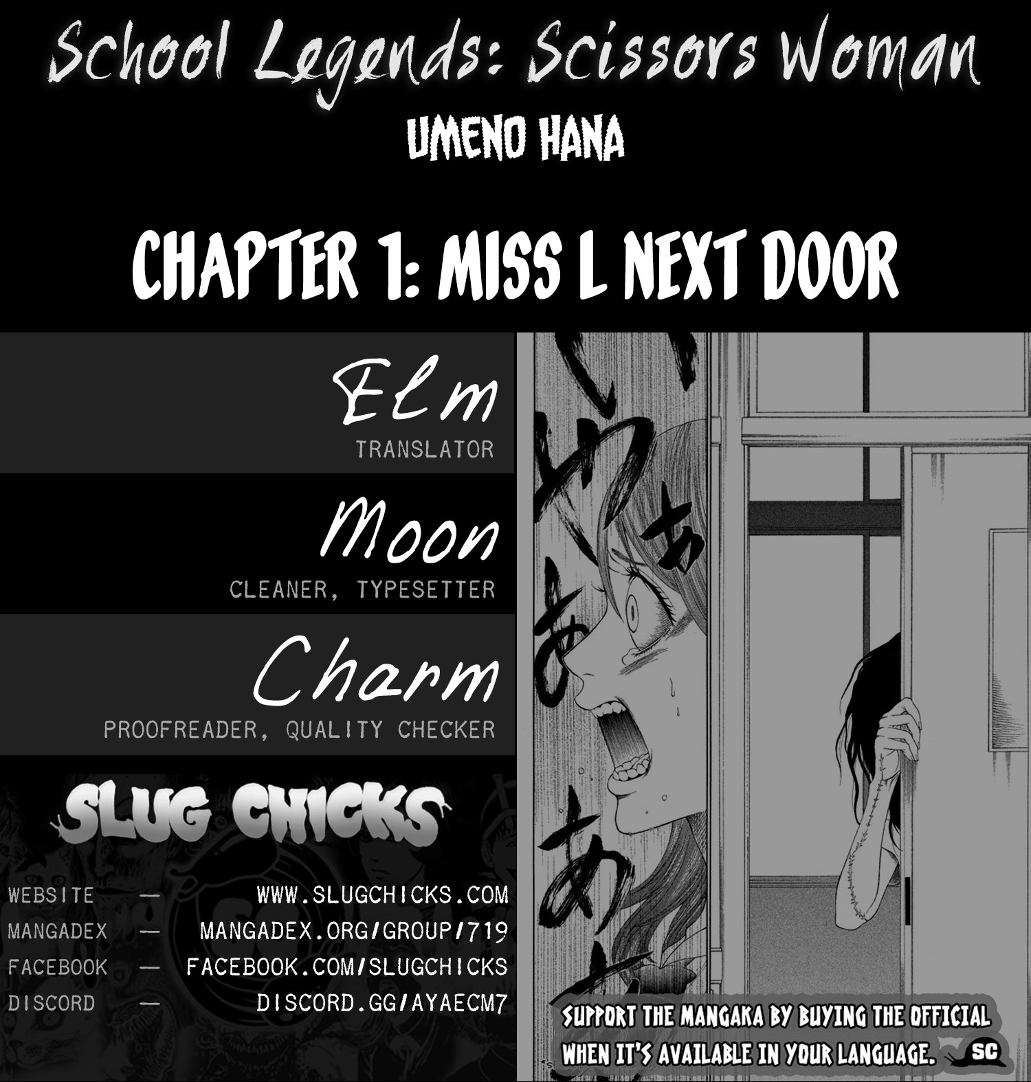 Gakuen Densetsu - Hasami Onna - Vol.1 Chapter 1: Miss L Next Door