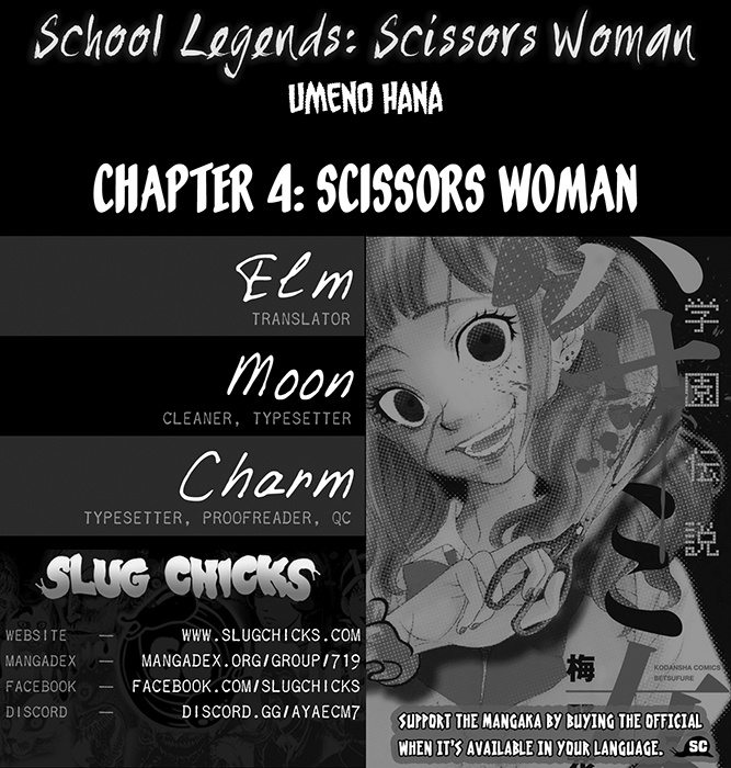 Gakuen Densetsu - Hasami Onna - Vol.1 Chapter 4: Scissors Woman