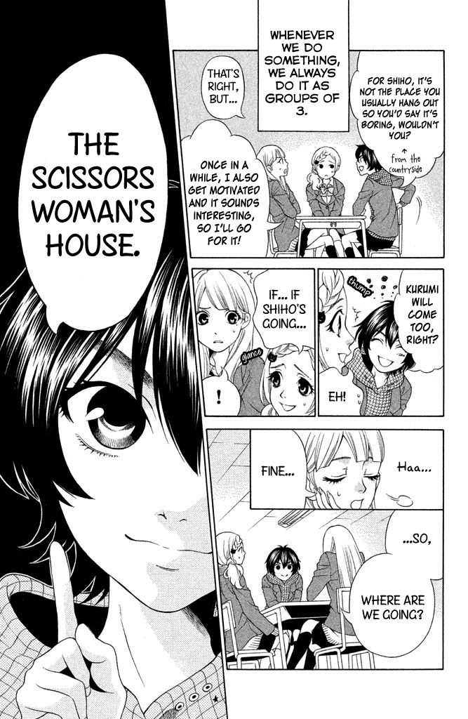 Gakuen Densetsu - Hasami Onna - Vol.1 Chapter 4: Scissors Woman