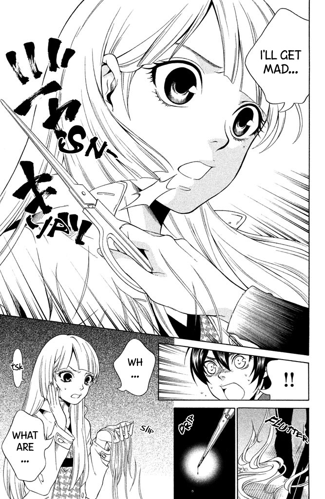 Gakuen Densetsu - Hasami Onna - Vol.1 Chapter 4: Scissors Woman