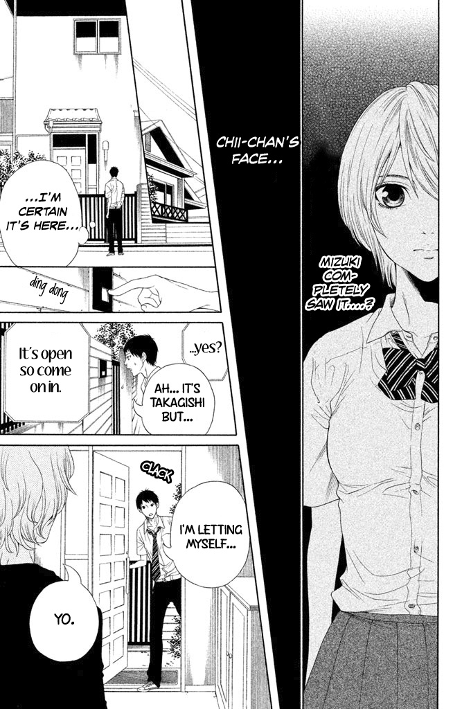 Gakuen Densetsu - Hasami Onna - Vol.1 Chapter 2: Darkness Chii-Chan