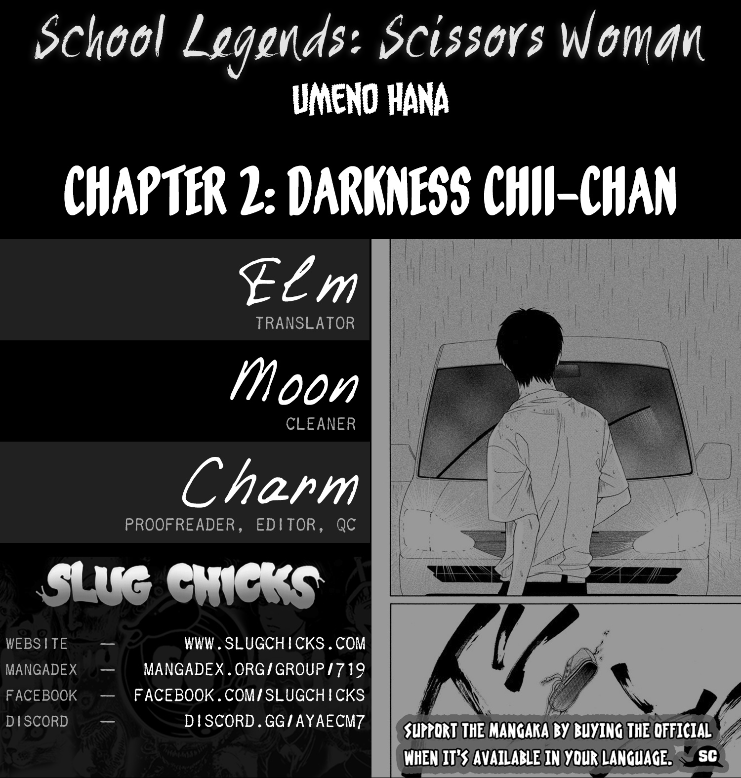 Gakuen Densetsu - Hasami Onna - Vol.1 Chapter 2: Darkness Chii-Chan