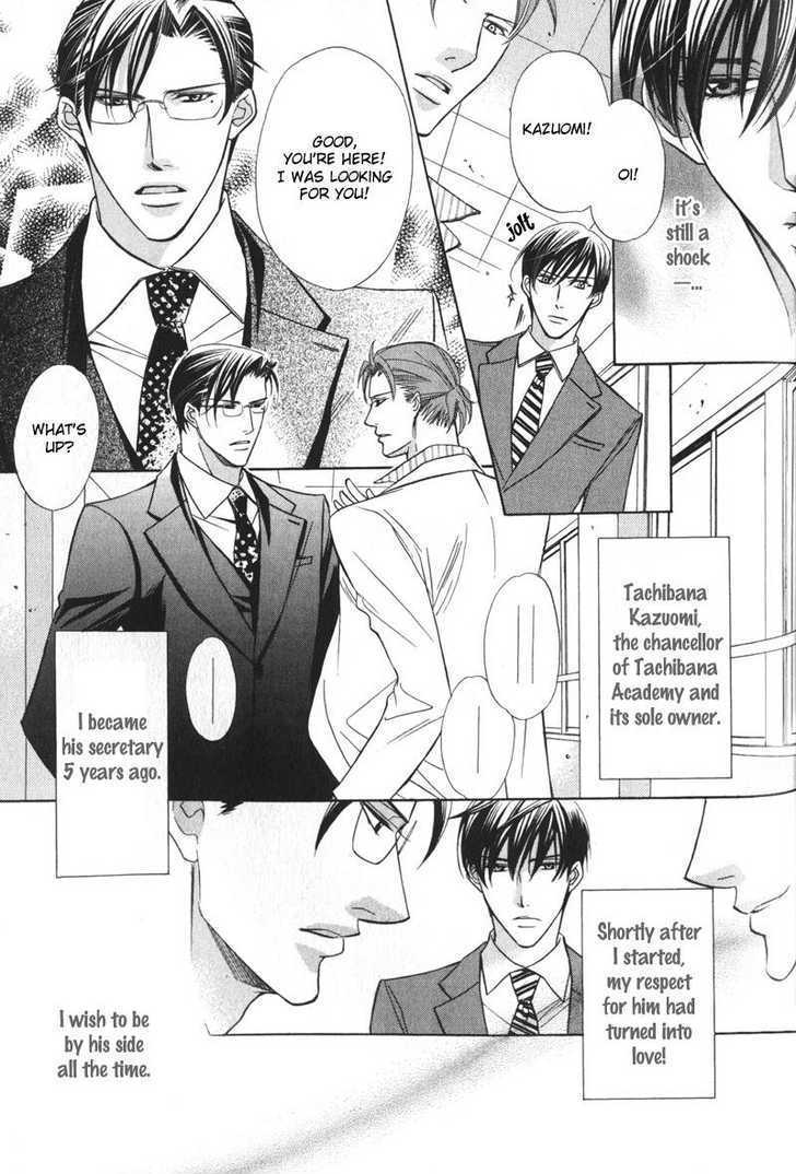 Barairo Mitsubachi - Vol.1 Chapter 2 : Chapter  2-5 + Extra