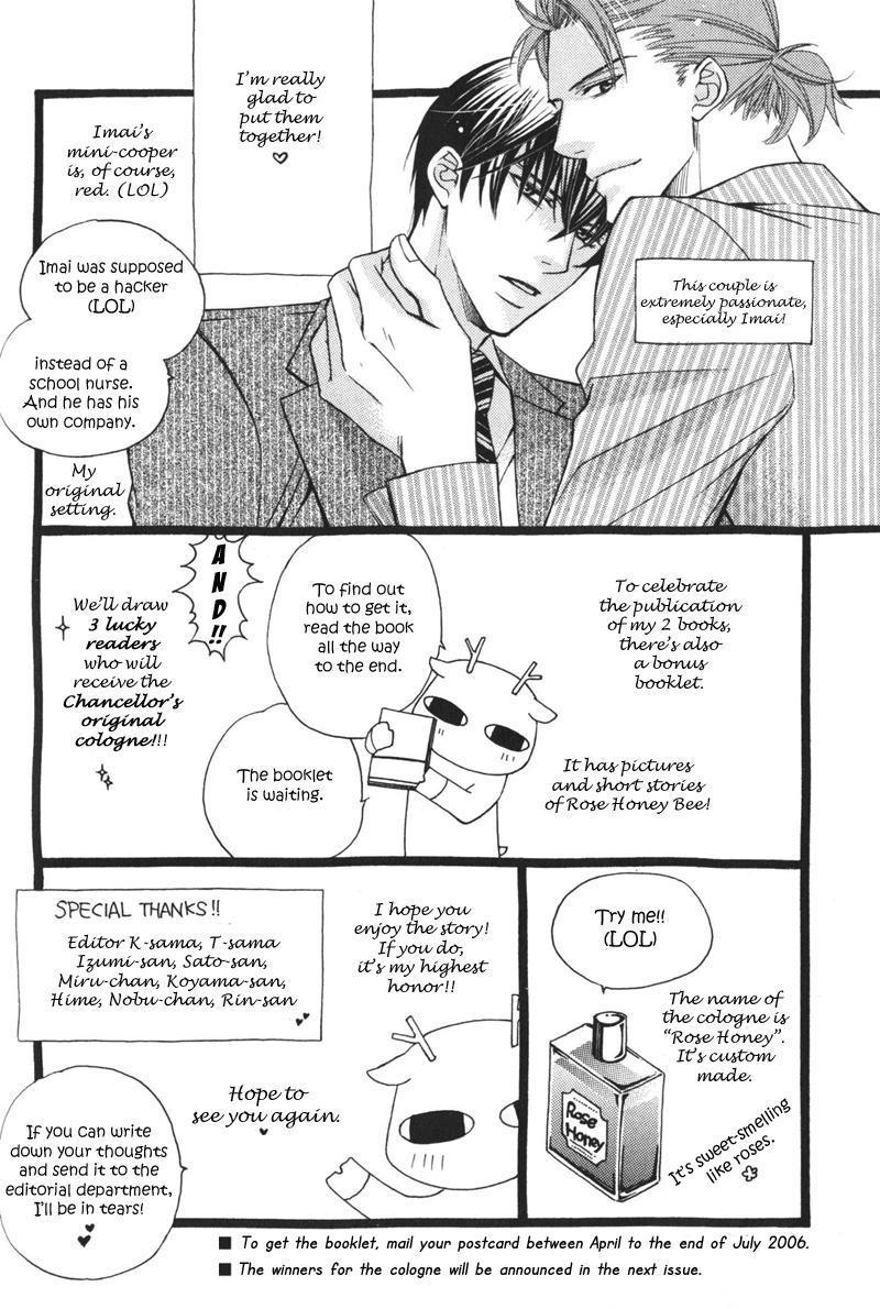 Barairo Mitsubachi - Chapter 5.5