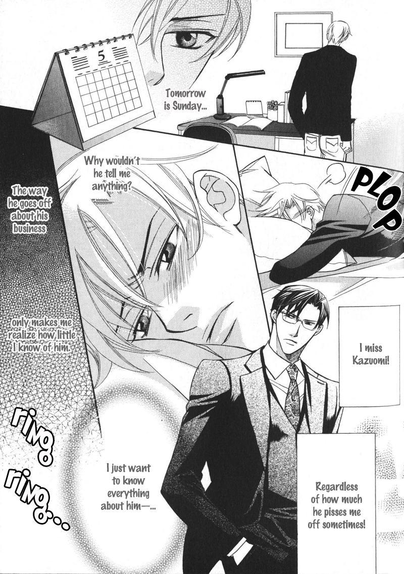 Barairo Mitsubachi - Chapter 4