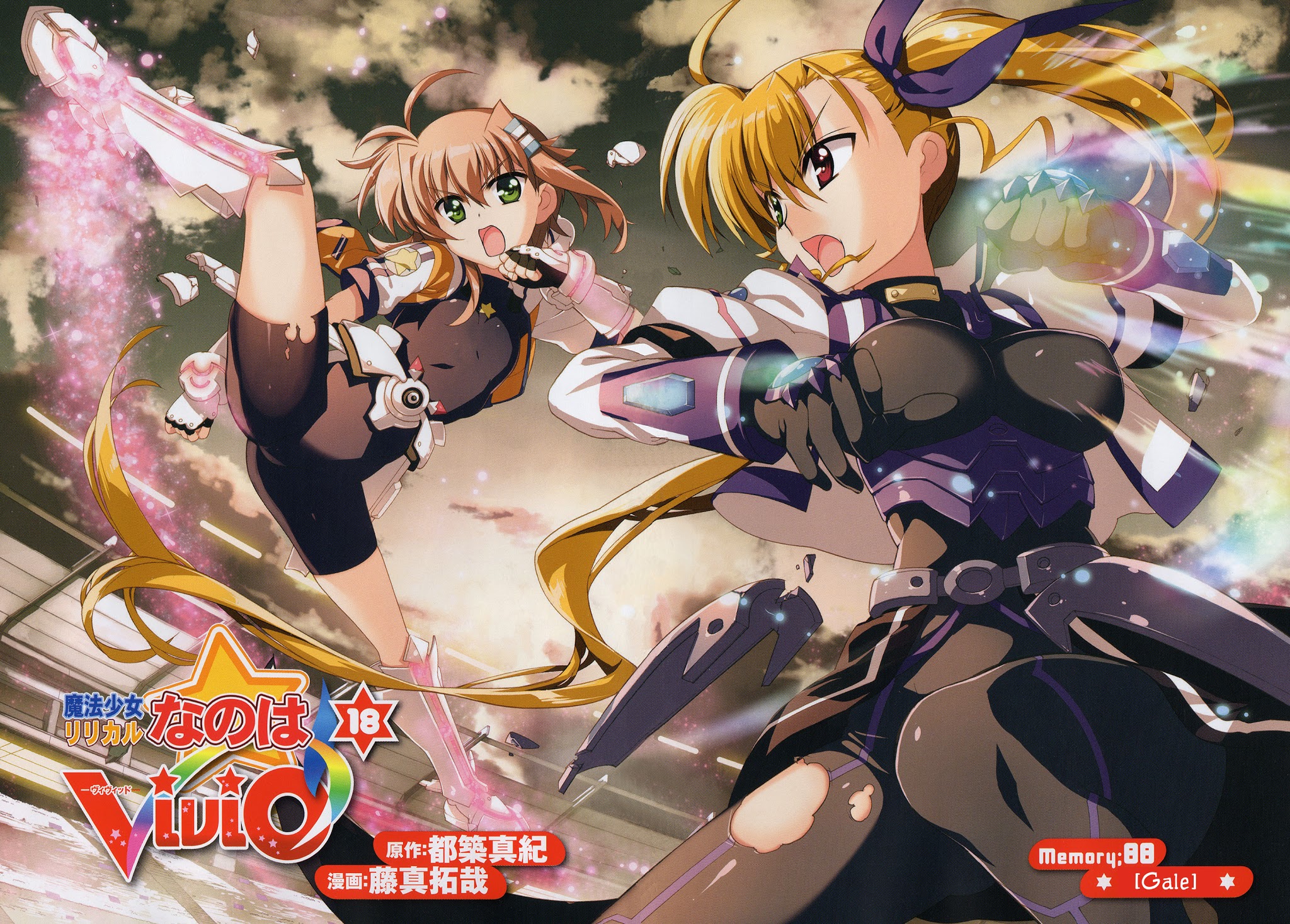 Mahou Shoujo Lyrical Nanoha Vivid - Chapter 88