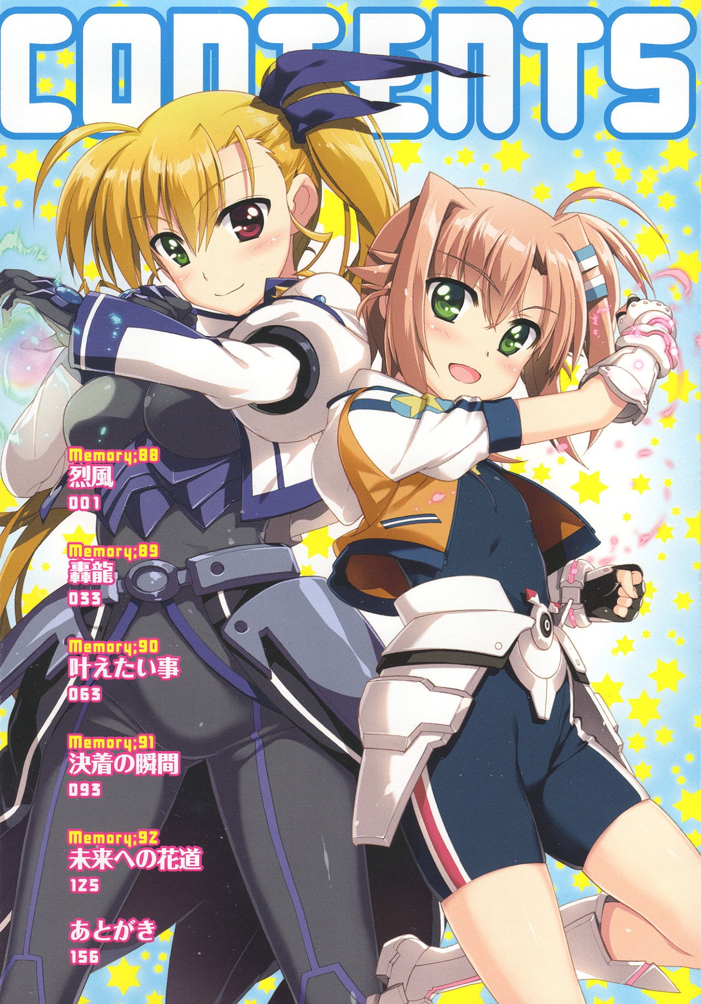 Mahou Shoujo Lyrical Nanoha Vivid - Chapter 88