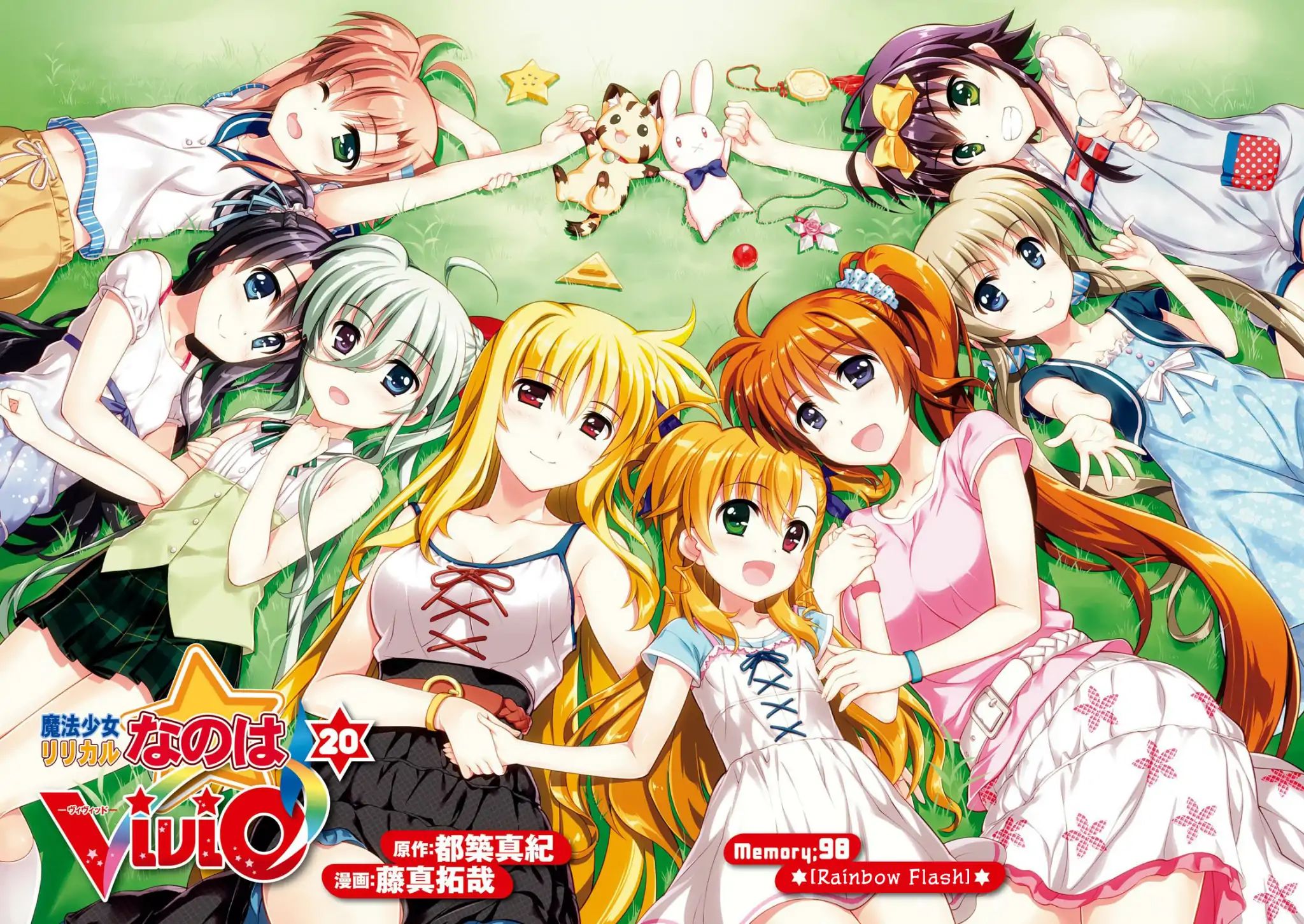 Mahou Shoujo Lyrical Nanoha Vivid - Chapter 98: Rainbow Flash