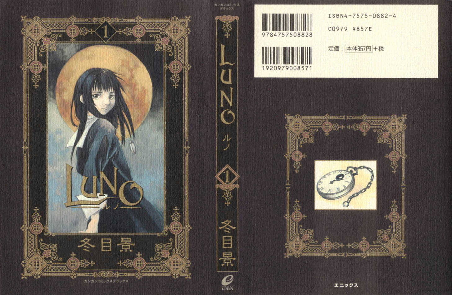 Luno - Chapter 1