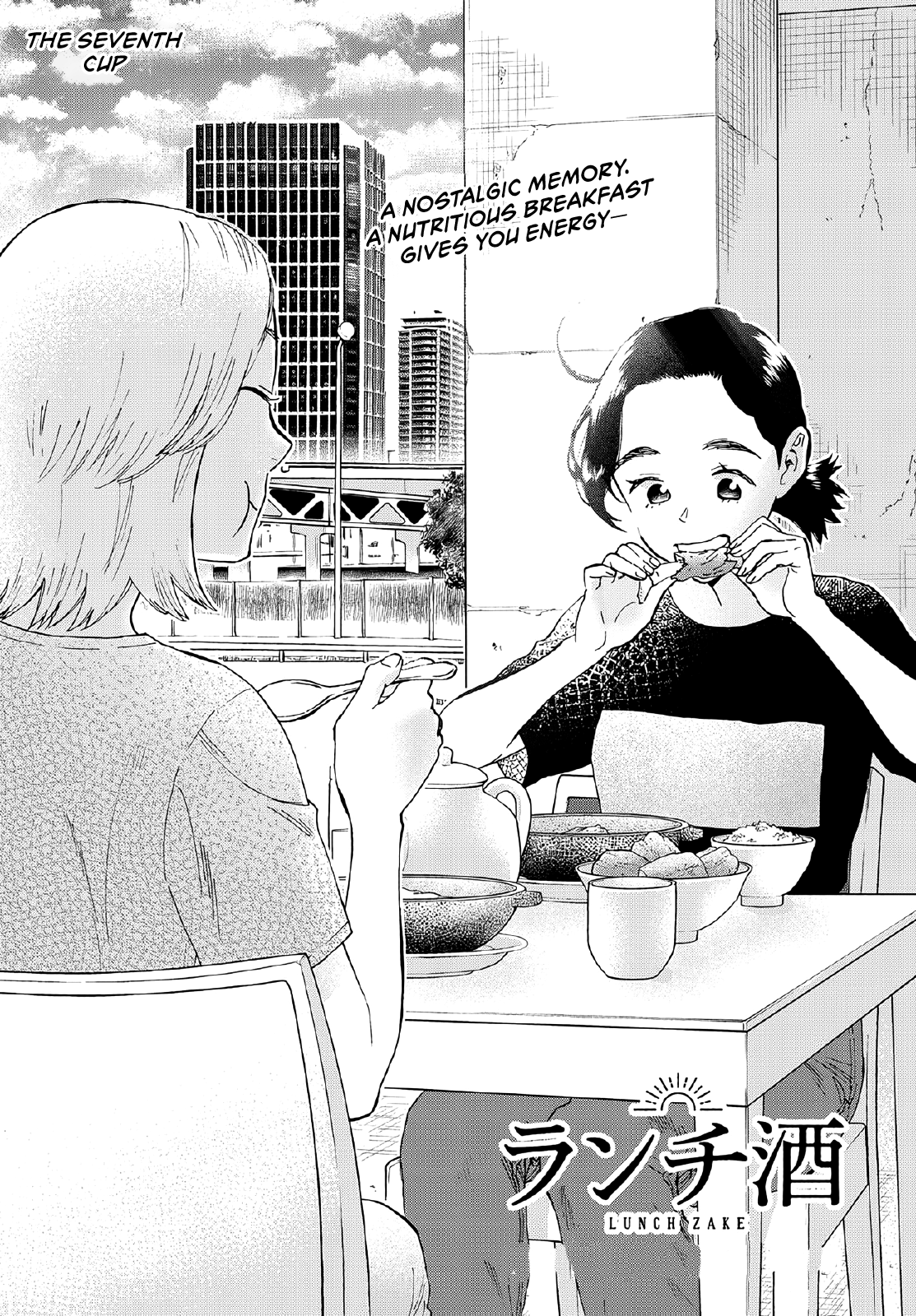 Lunch Zake - Chapter 7: The Seventh Cup