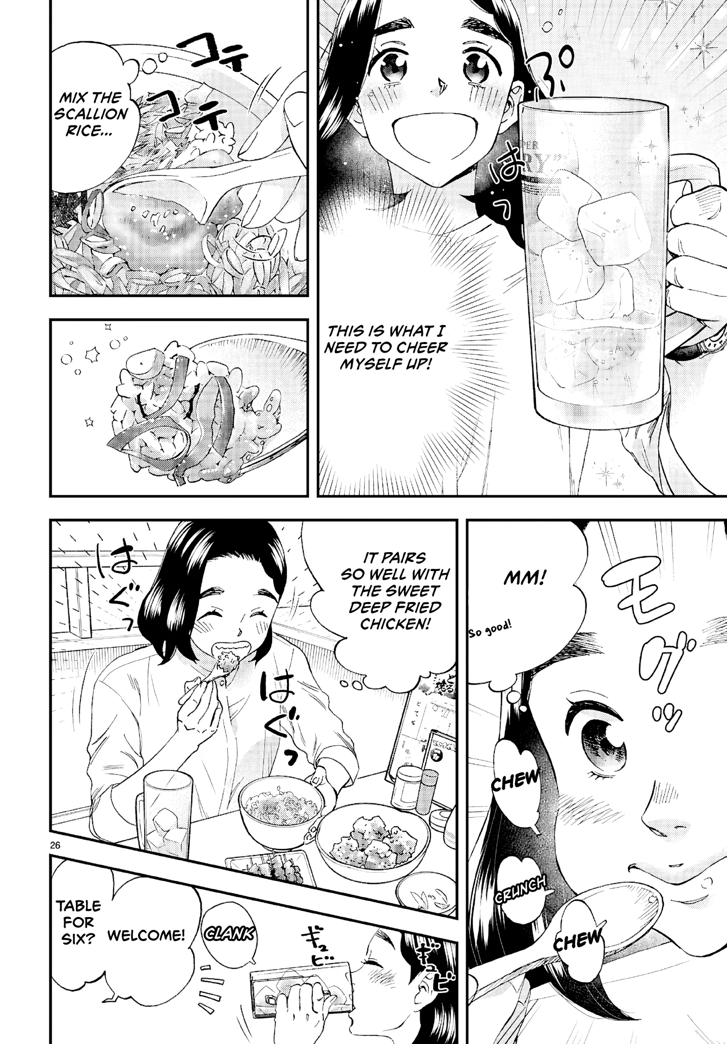 Lunch Zake - Chapter 9: The 9Th Cup