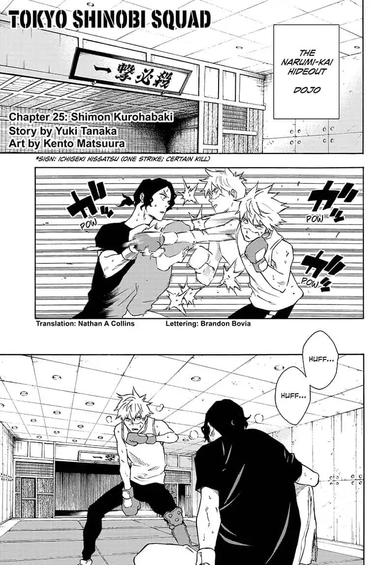 Tokyo Shinobi Squad - Chapter 25: Shimon Kurohabaki