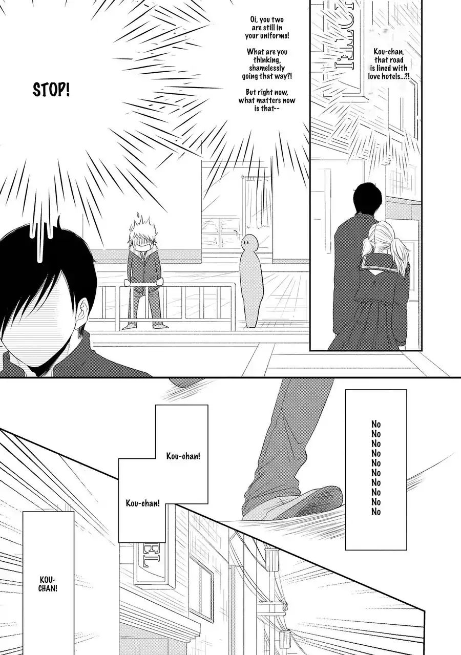 Doronuma - Vol.1 Chapter 4