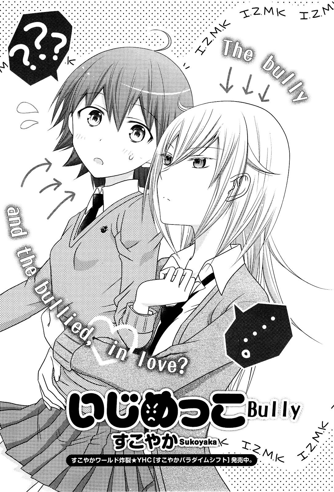 Bully (Sukoyaka) - Chapter V2 : [Oneshot]