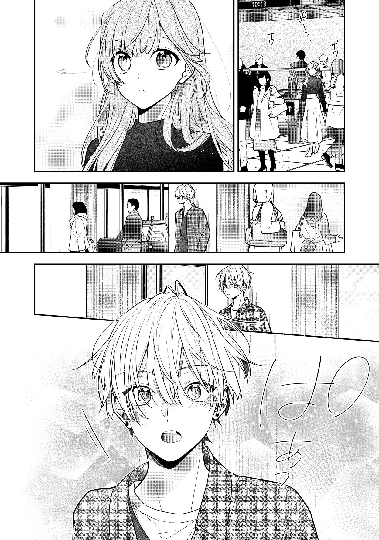 The Story Of A Guy Who Fell In Love With His Friend's Sister - Chapter 12