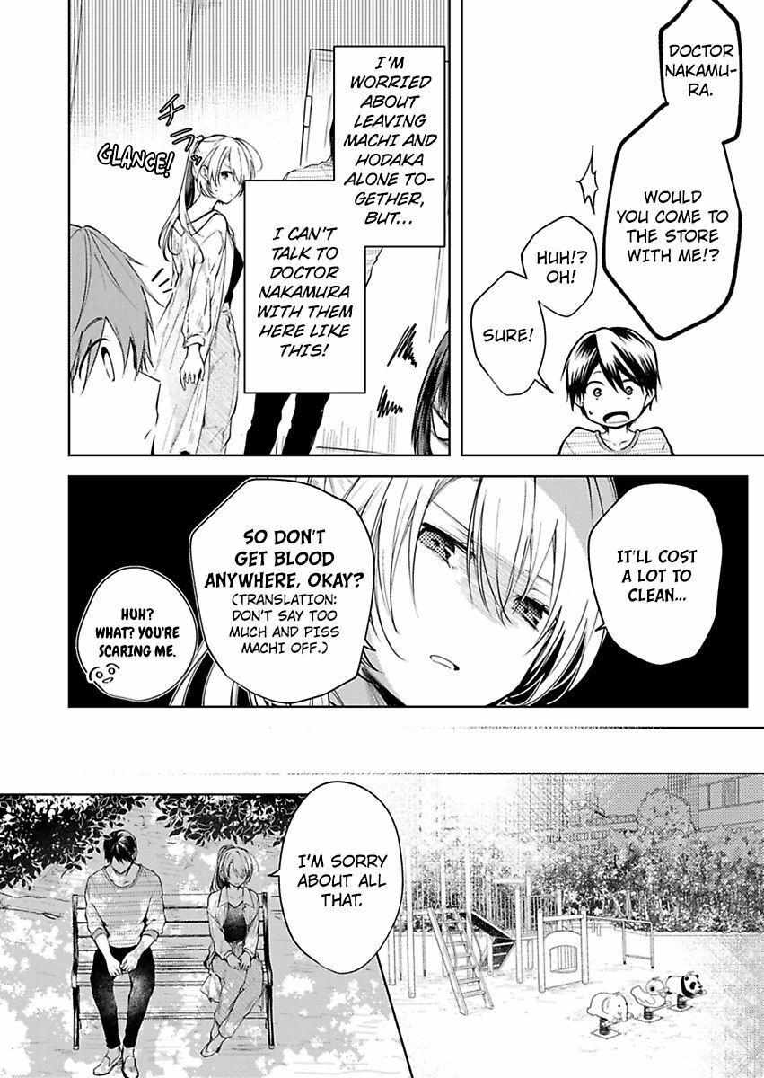 Kuzu No Tadashii Aishi Kata. - Chapter 7