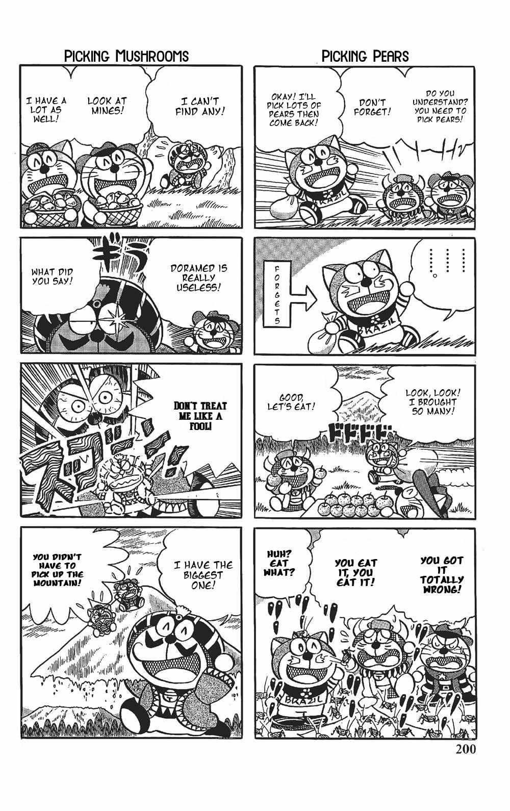 The Doraemon's Special - Extra.13 2