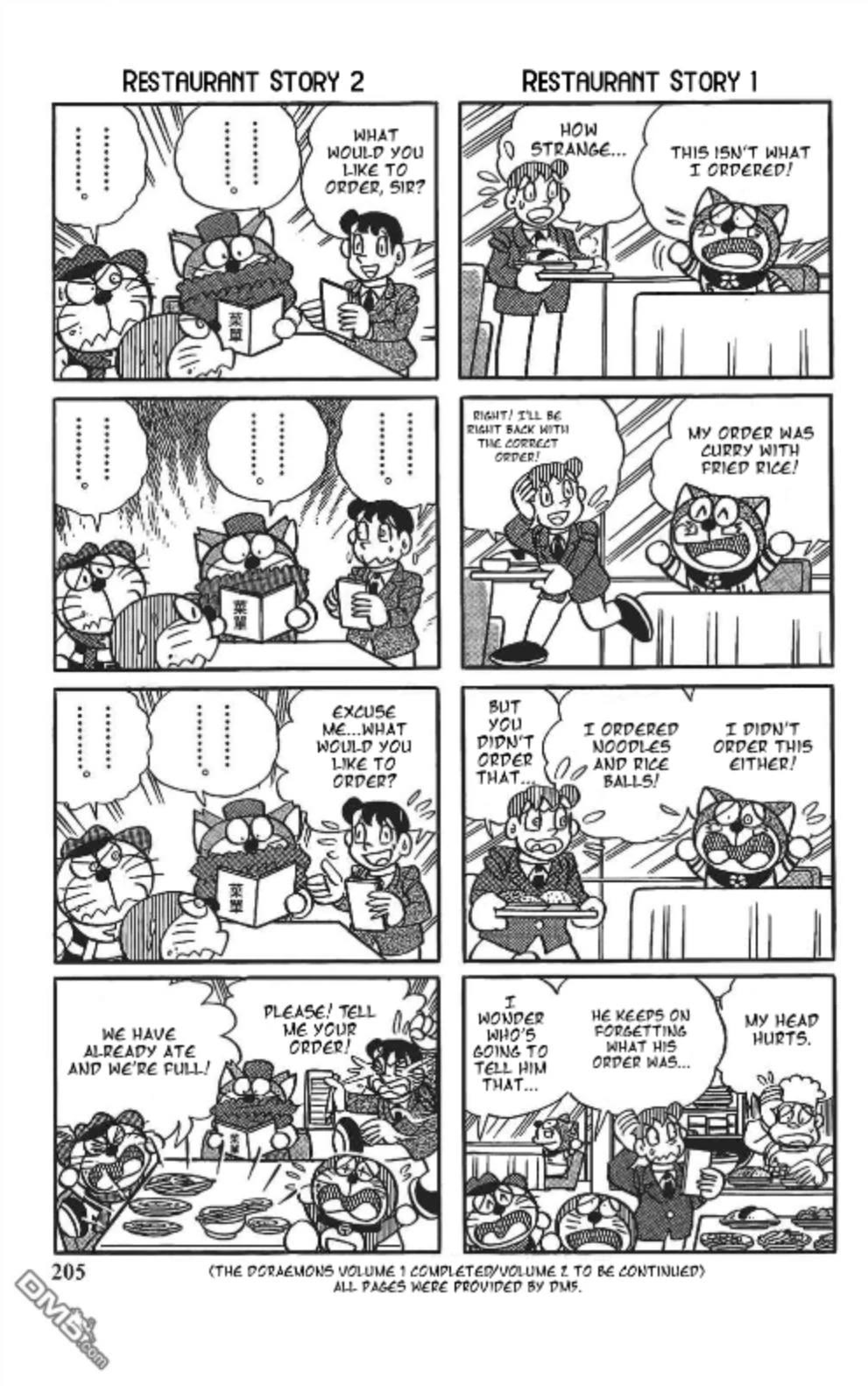 The Doraemon's Special - Chapter 12.1: The Doraemons: 4 Panel Comics