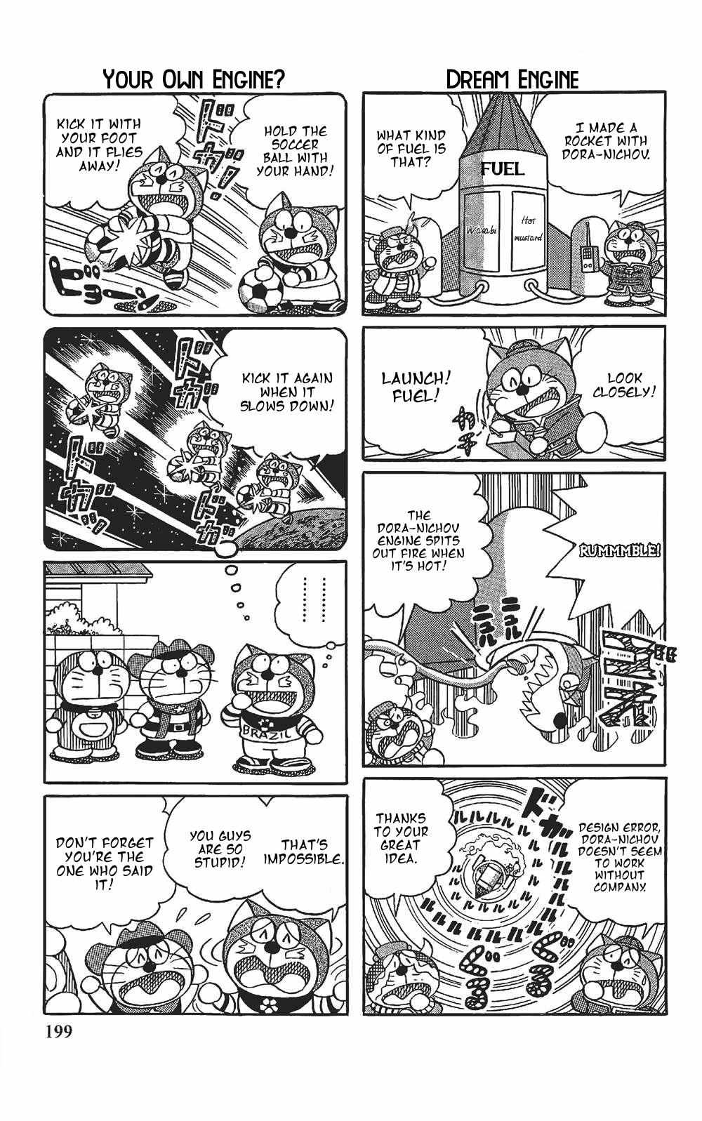 The Doraemon's Special - Extra.13 4