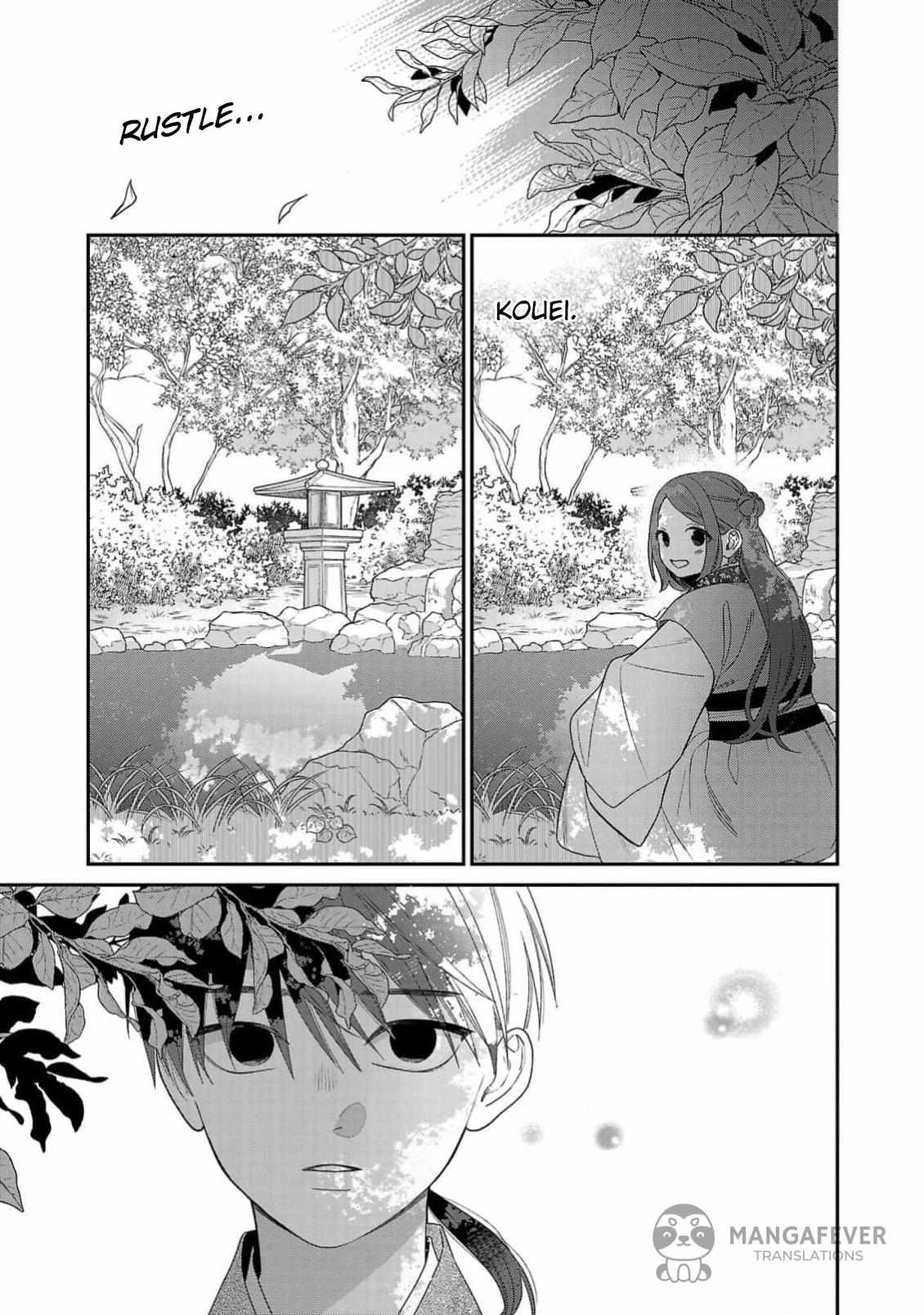 The Requiem Of The Blooming Princess - Chapter 1