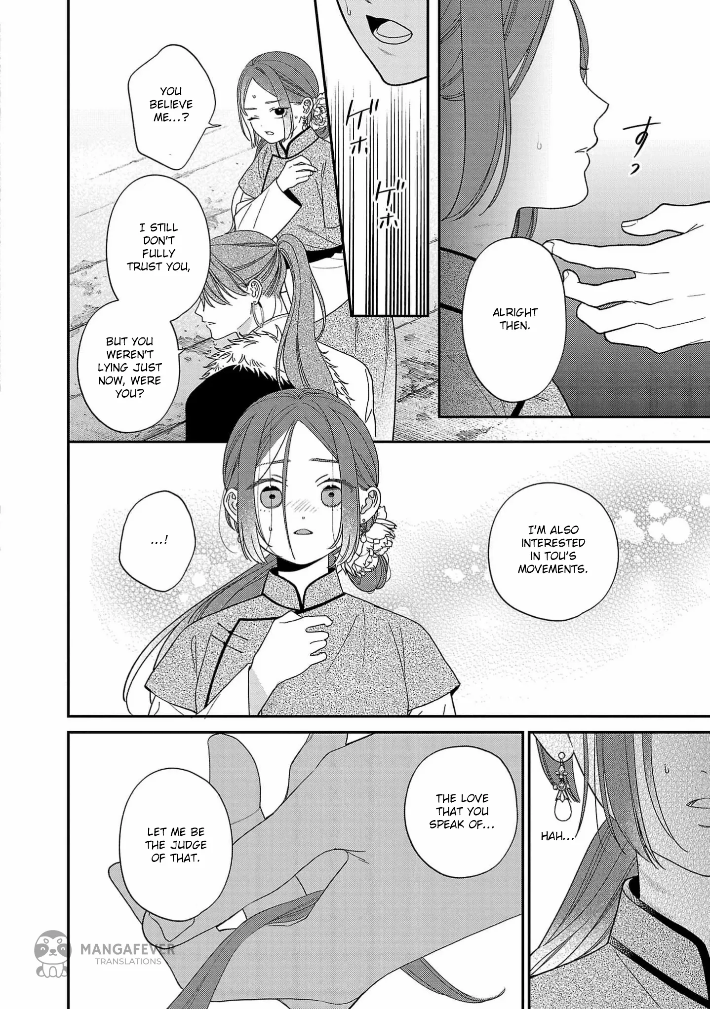 The Requiem Of The Blooming Princess - Chapter 8