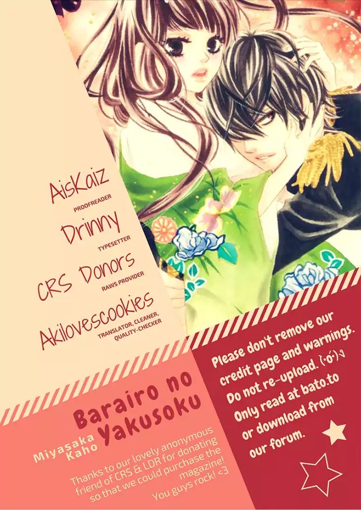 Barairo No Yakusoku - Chapter 8.5