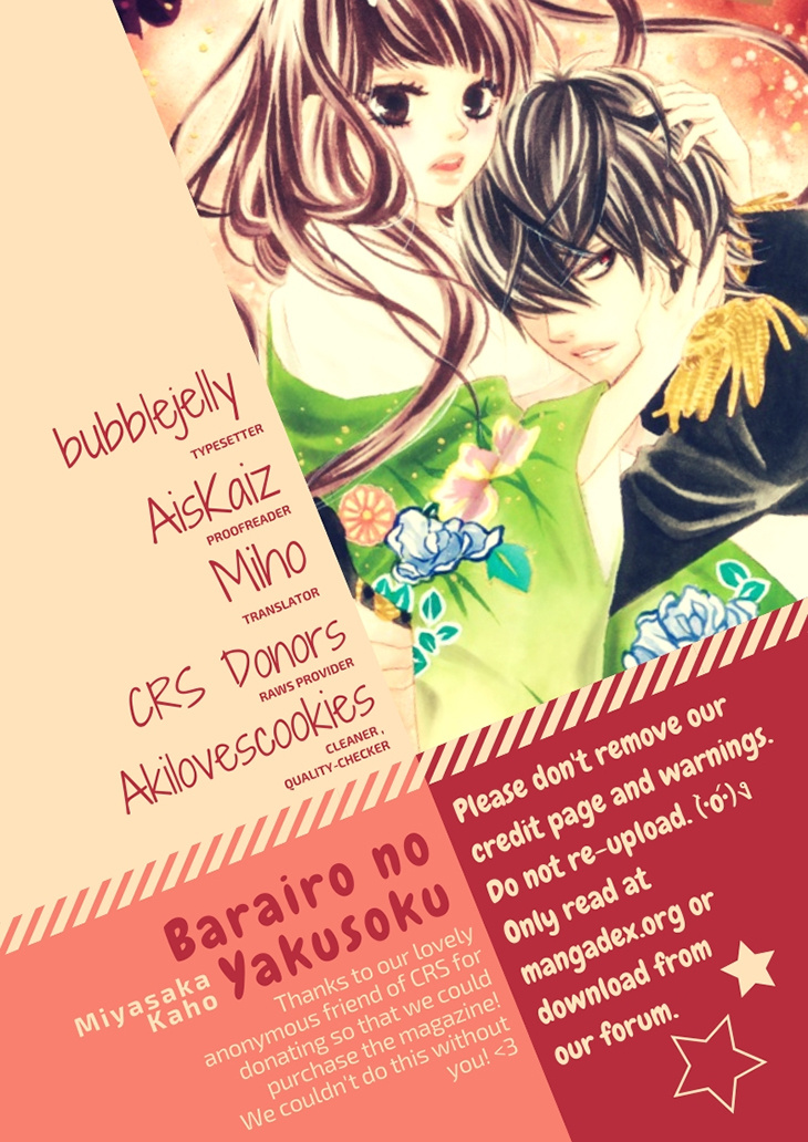 Barairo No Yakusoku - Chapter 19