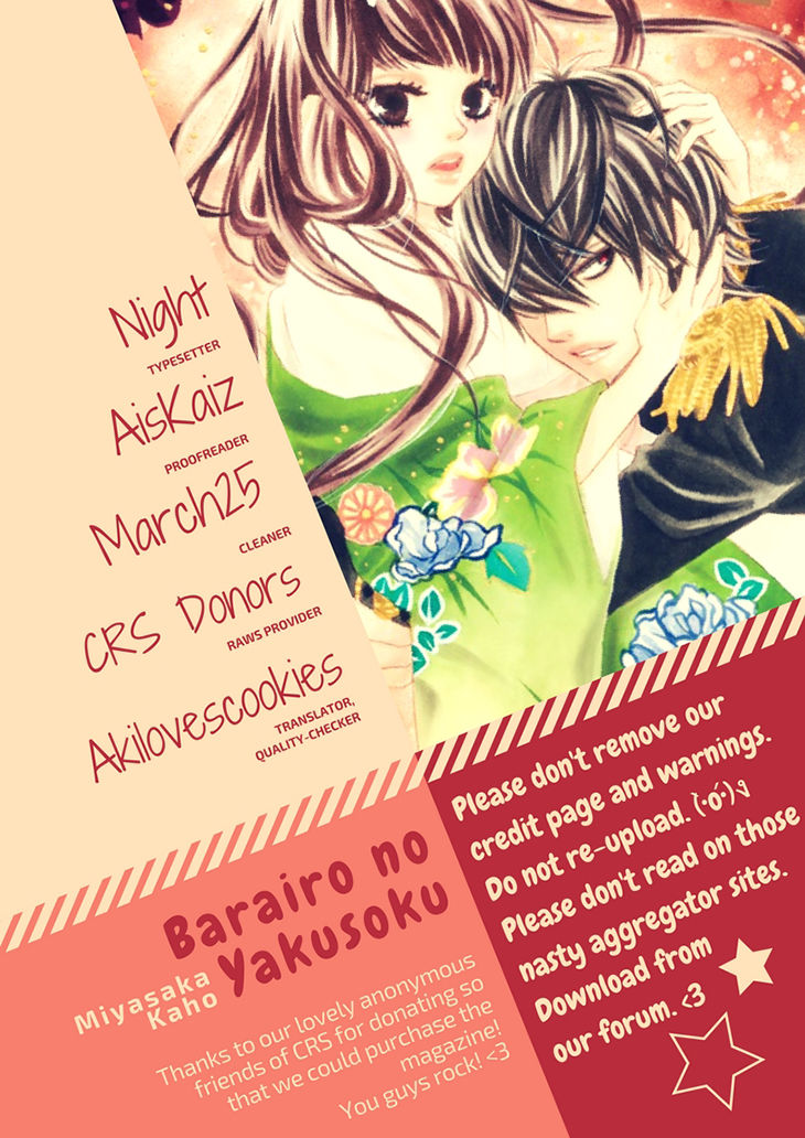 Barairo No Yakusoku - Chapter 13