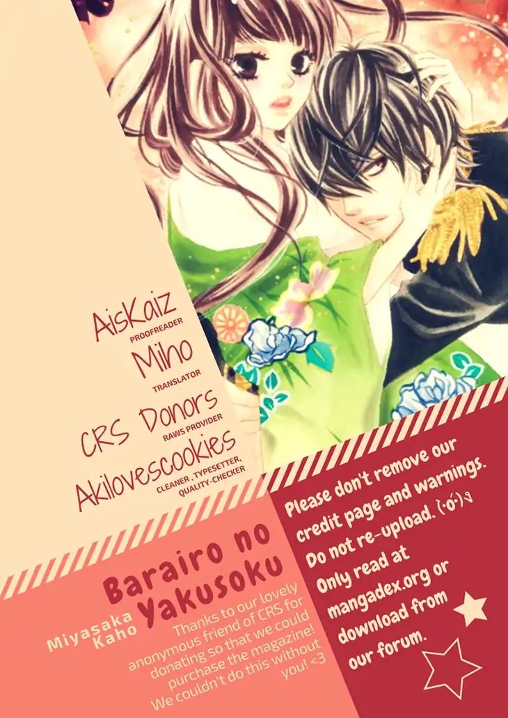 Barairo No Yakusoku - Chapter 18