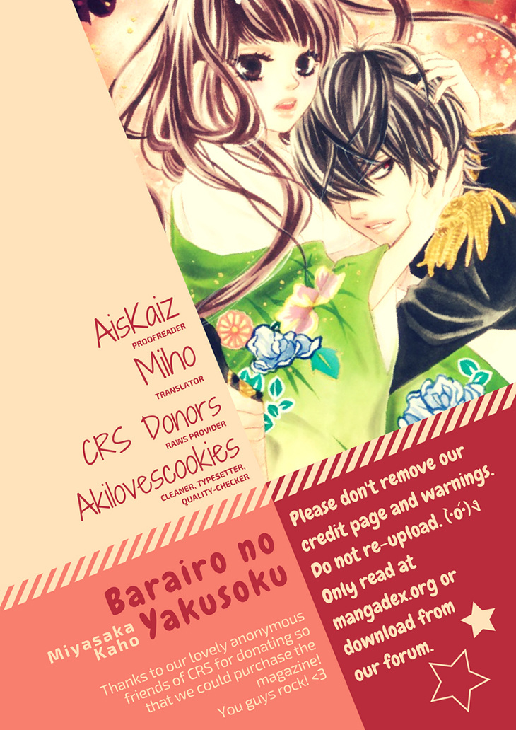 Barairo No Yakusoku - Chapter 15