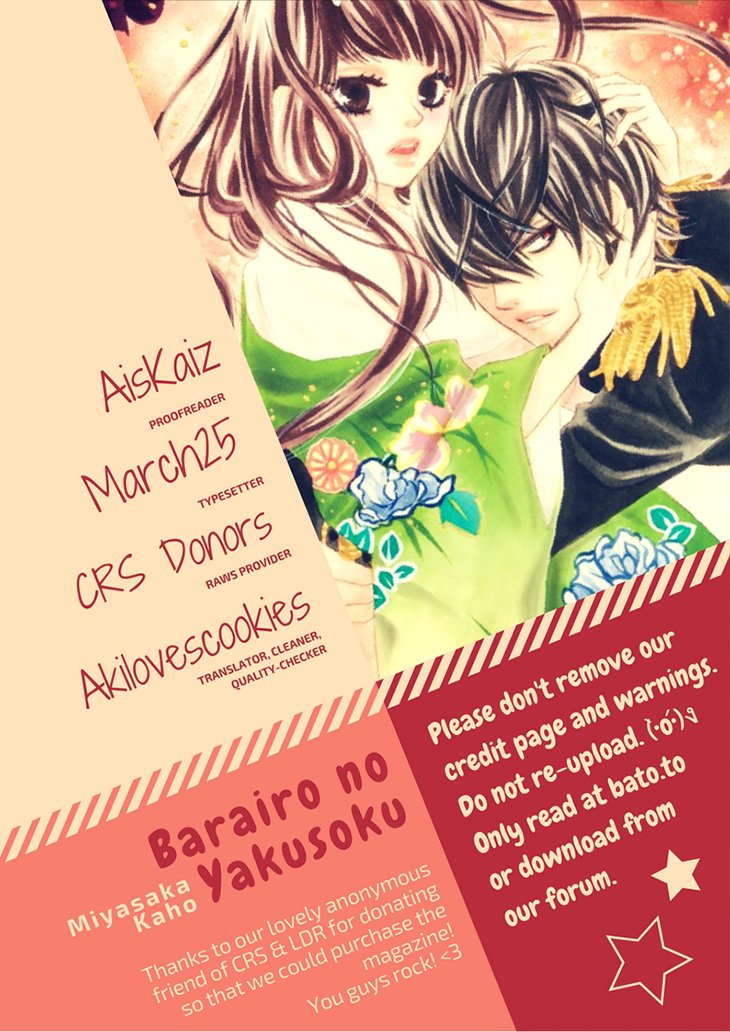 Barairo No Yakusoku - Chapter 9