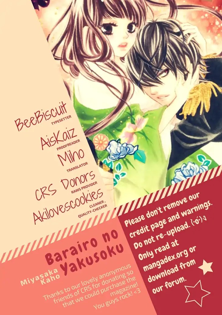 Barairo No Yakusoku - Chapter 17